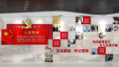 怎樣設(shè)計大氣莊嚴(yán)的黨建文化墻？