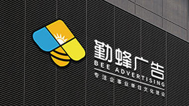 勤蜂廣告服務(wù)文化墻建設(shè)，主要服務(wù)這幾個(gè)板塊！