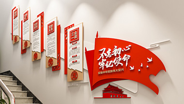 做黨建文化墻的一些經(jīng)驗(yàn)分享！