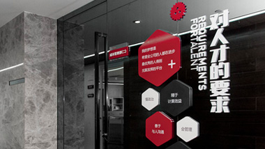 企業(yè)文化墻這樣規(guī)劃制造，客戶看了喜歡，同行看了羨慕！