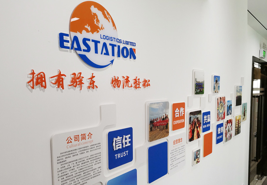 公司形象墻在設(shè)計(jì)上需要注意哪些？