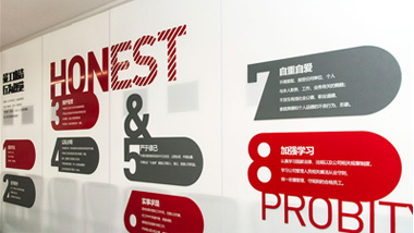 老板沒理清這四個問題，企業(yè)文化墻設(shè)計制作先別動