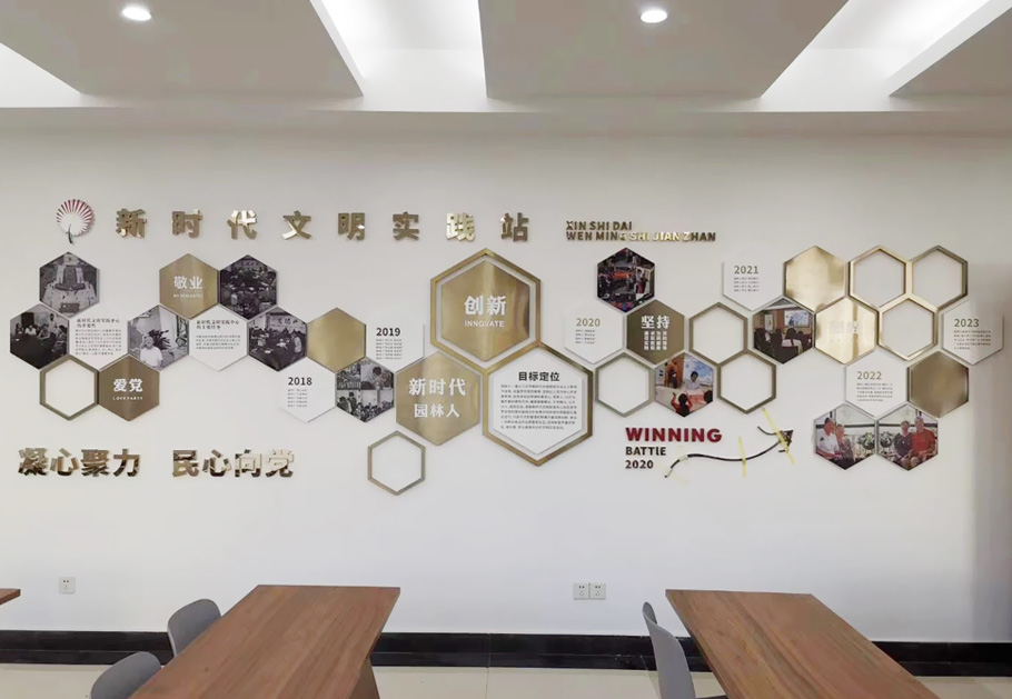 公司前臺形象墻的設(shè)計(jì)有哪些方面需要考慮的？