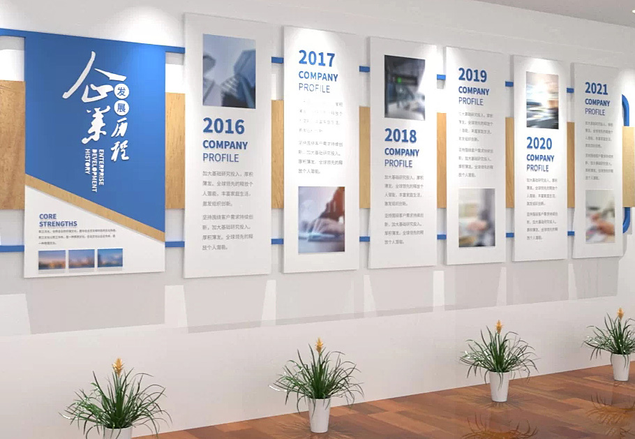 想要增強(qiáng)企業(yè)文化氛圍，企業(yè)文化墻應(yīng)該如何設(shè)計(jì)？