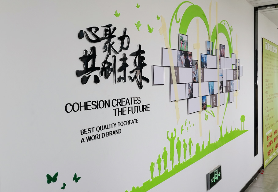 公司展示墻這樣設(shè)計(jì)制作，客戶(hù)看了喜歡！