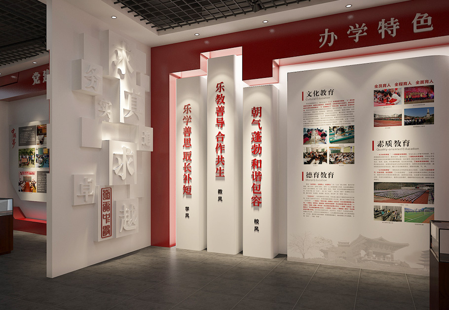 企業(yè)里的公司形象墻應(yīng)當(dāng)如何設(shè)計(jì)方案？