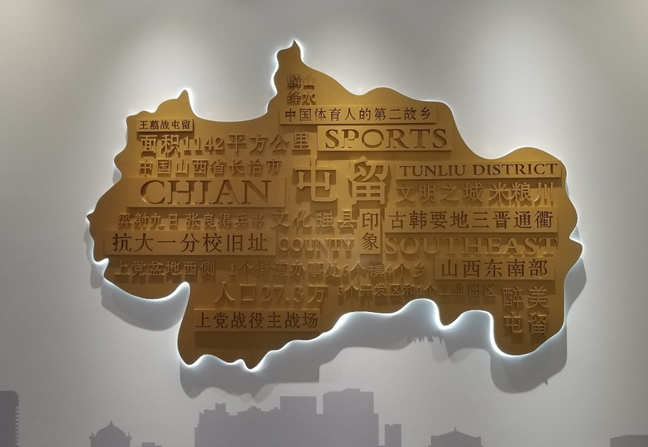 辦公室形象墻要怎么設(shè)計(jì)好？