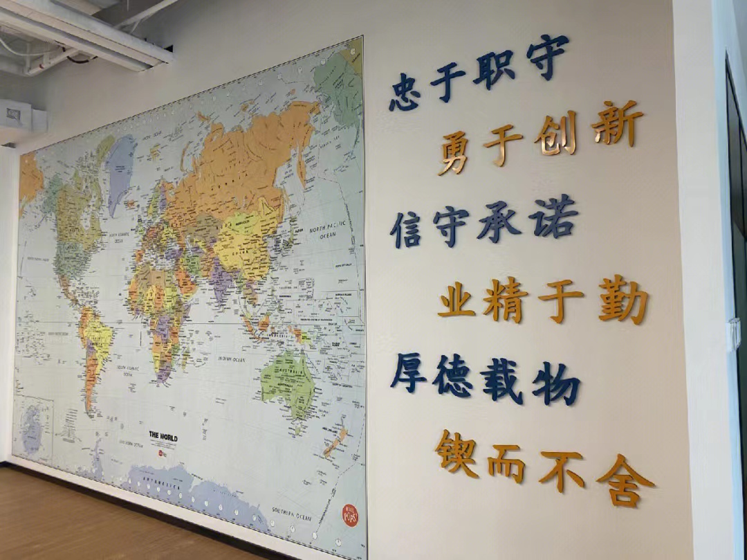4、綜合辦公區(qū)文化墻.jpg