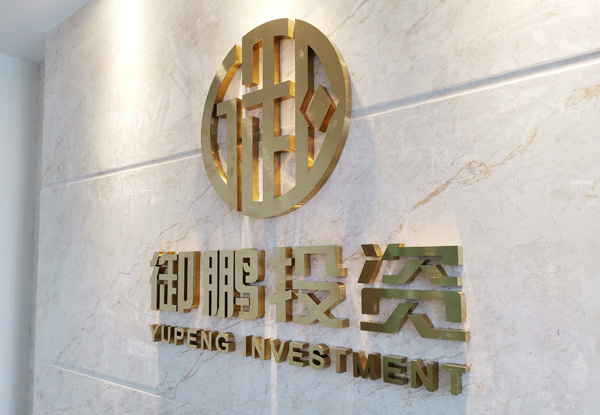 用文化磚做公司LOGO墻｜品牌形象墻效果怎樣？