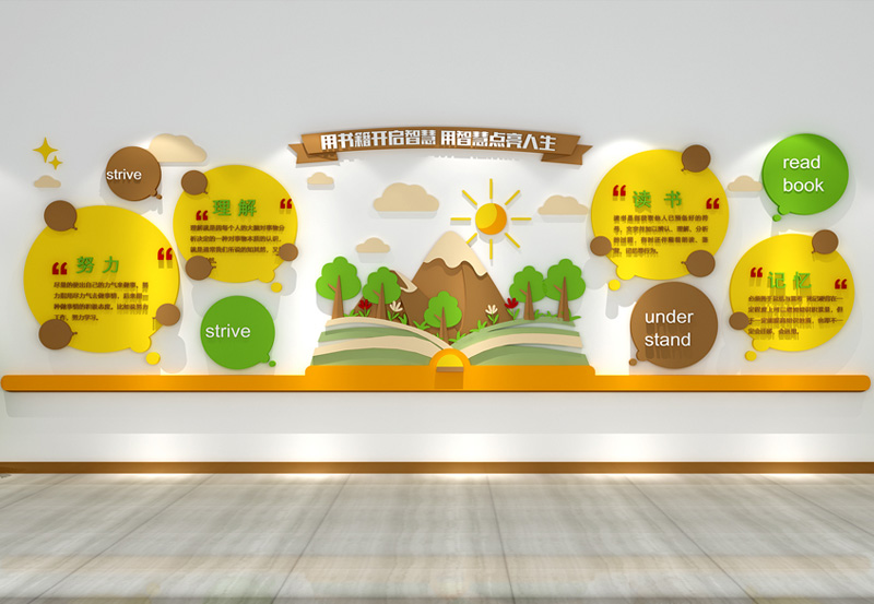 企業(yè)文化墻的設(shè)計應(yīng)該包含什么？