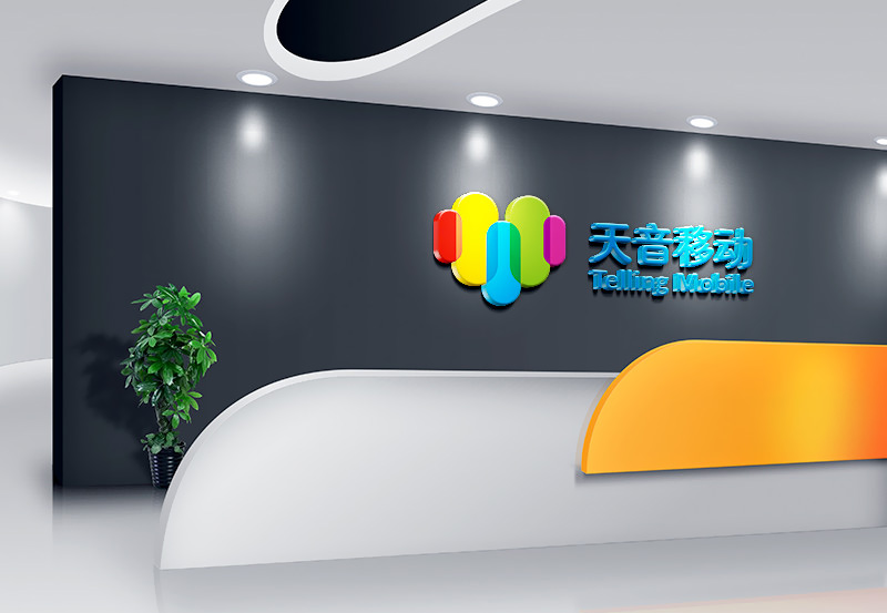 企業(yè)文化墻是什么？一篇文章帶你全了解！